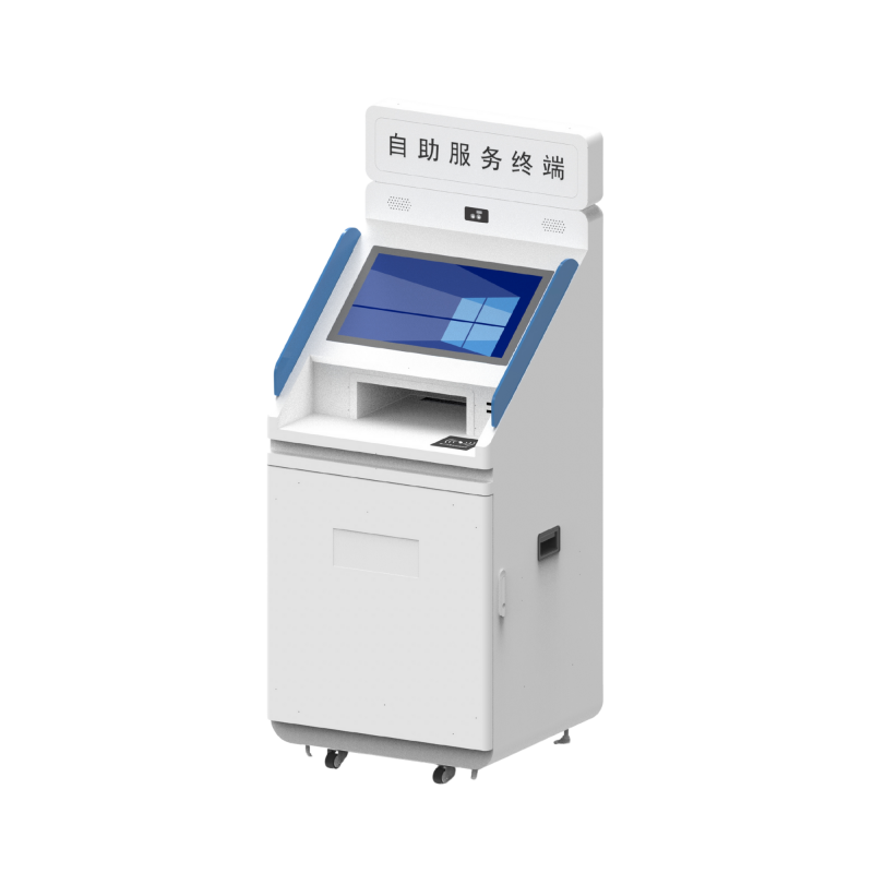 自助服务终端